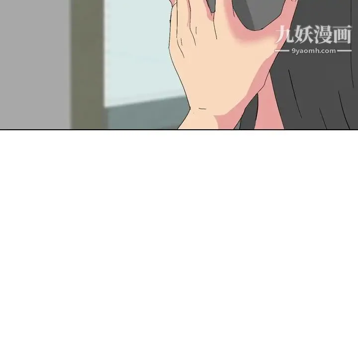 姐姐的秘密日记 第7话 第126页