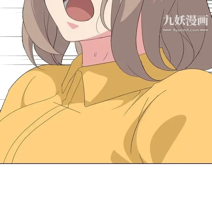 姐姐的秘密日记 第7话 第102页
