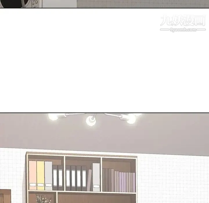 姐姐的秘密日记 第7话 第21页