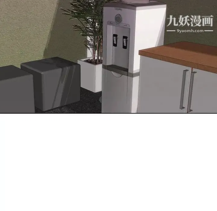 姐姐的秘密日记 第7话 第41页