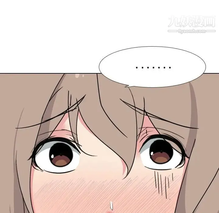 姐姐的秘密日记 第7话 第127页
