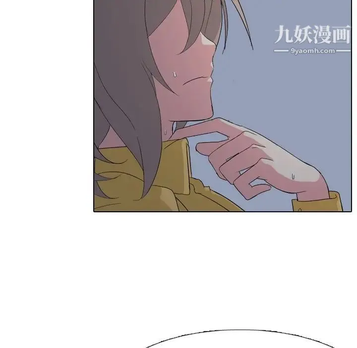 姐姐的秘密日记 第7话 第92页