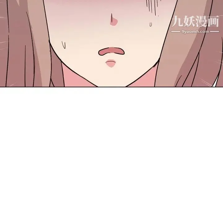 姐姐的秘密日记 第7话 第114页