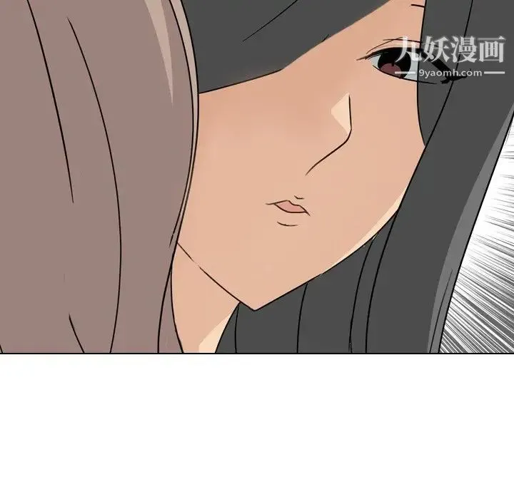 姐姐的秘密日记 第7话 第112页
