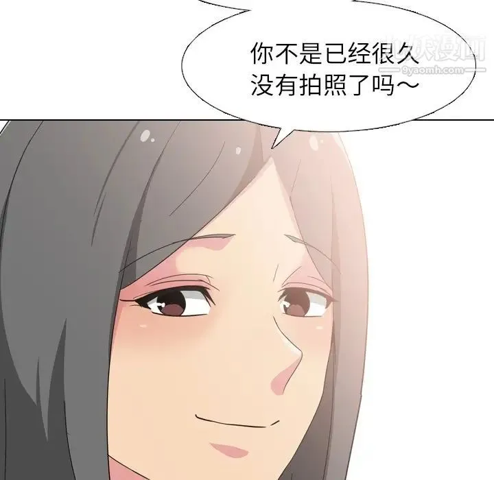 姐姐的秘密日记 第7话 第53页