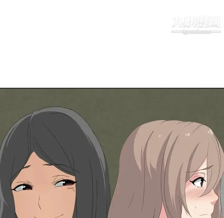 姐姐的秘密日记 第7话 第56页