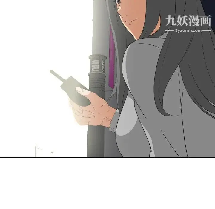 姐姐的秘密日记 第7话 第31页