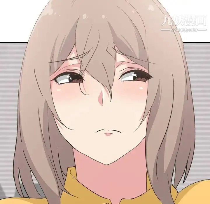 姐姐的秘密日记 第7话 第65页