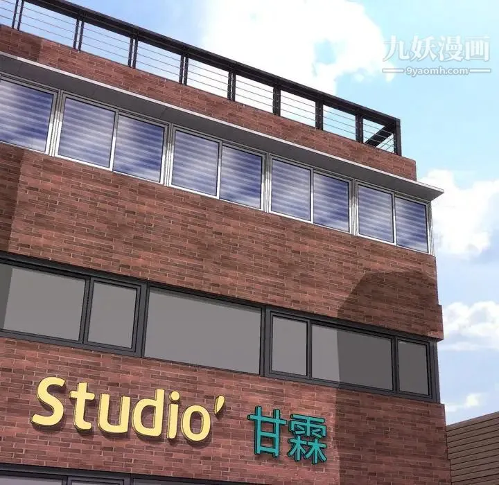 姐姐的秘密日记 第7话 第39页