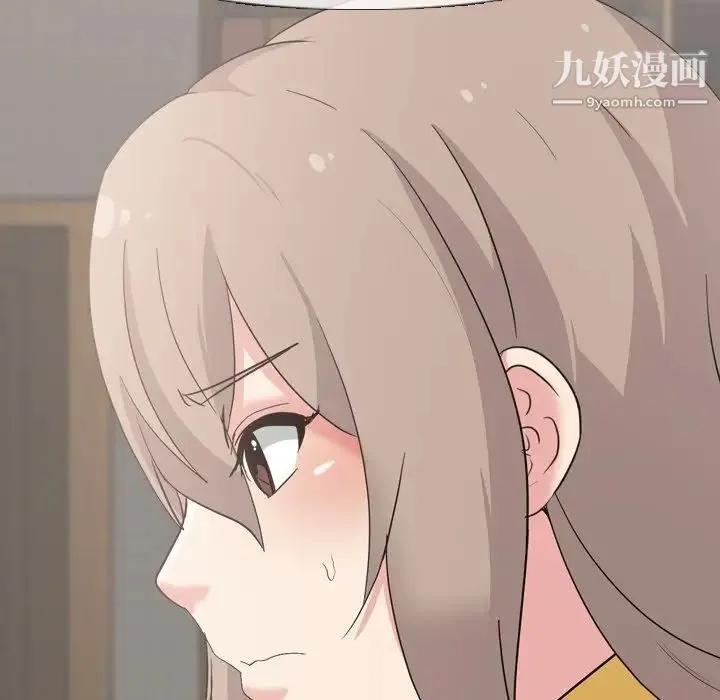 姐姐的秘密日记 第7话 第6页