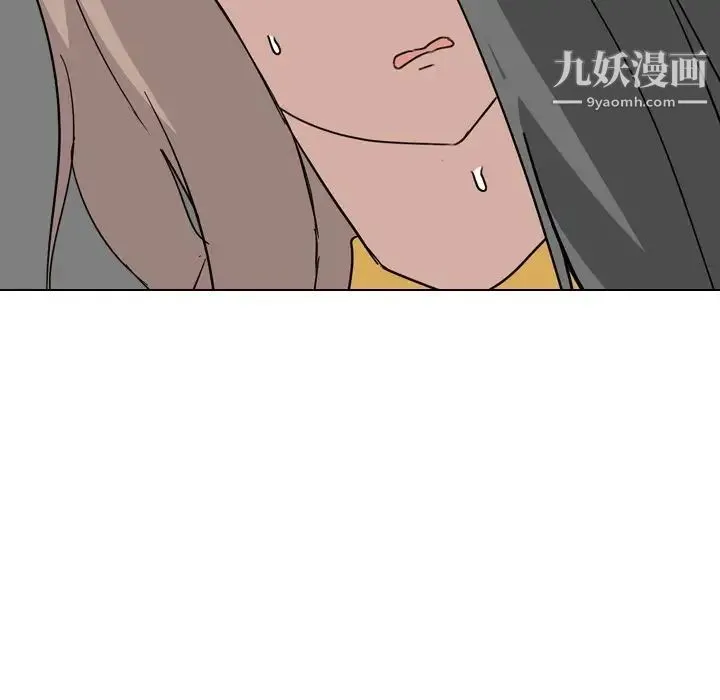 姐姐的秘密日记 第7话 第110页