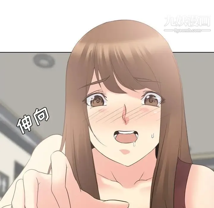 姐姐的秘密日记 第18话 第154页