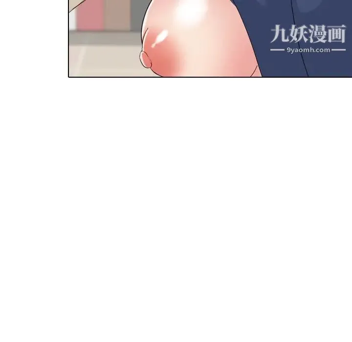 姐姐的秘密日记 第18话 第98页