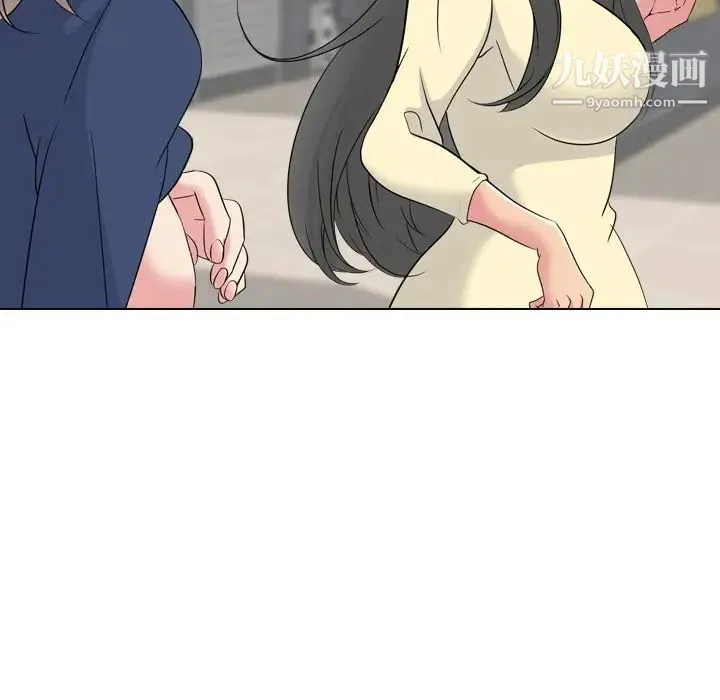 姐姐的秘密日记 第18话 第83页