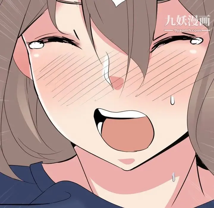 姐姐的秘密日记 第18话 第68页