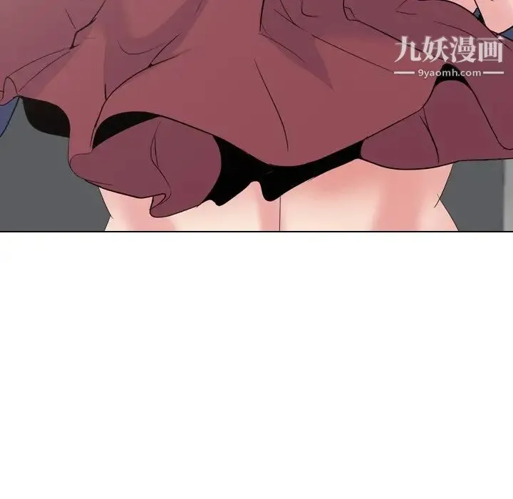 姐姐的秘密日记 第18话 第251页