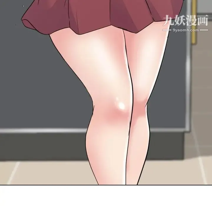 姐姐的秘密日记 第18话 第261页