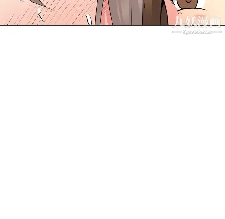 姐姐的秘密日记 第18话 第43页