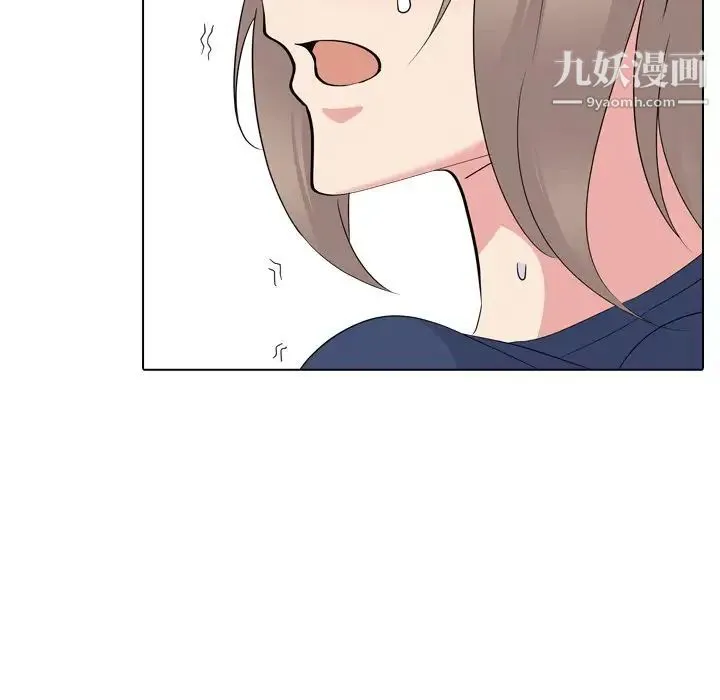 姐姐的秘密日记 第18话 第61页