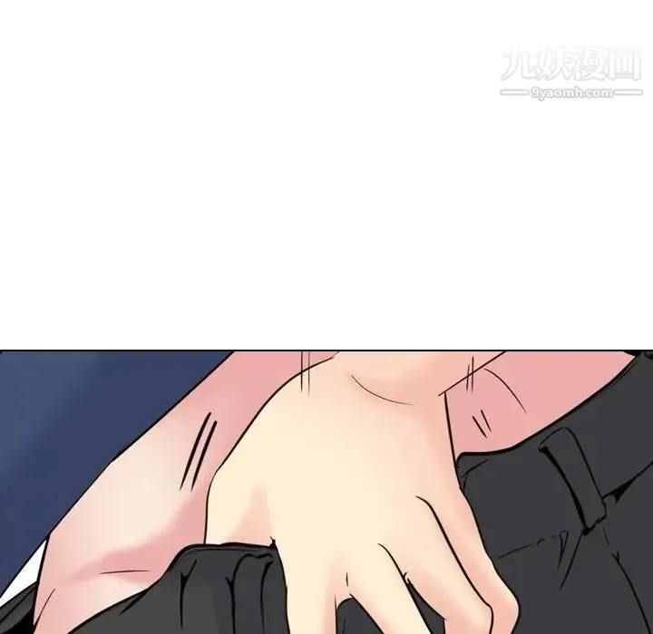 姐姐的秘密日记 第18话 第46页