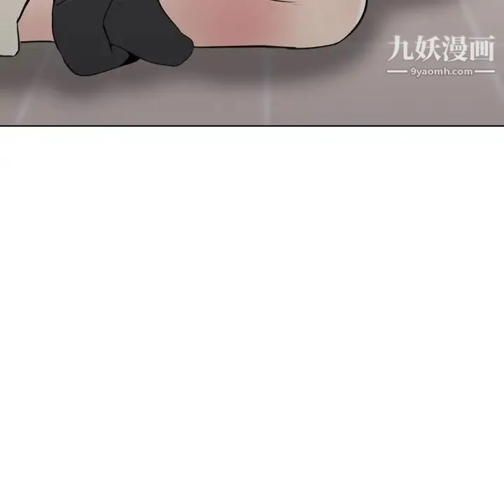 姐姐的秘密日记 第18话 第223页