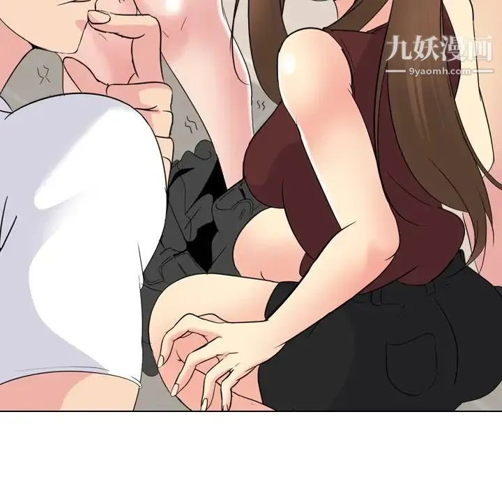 姐姐的秘密日记 第18话 第144页