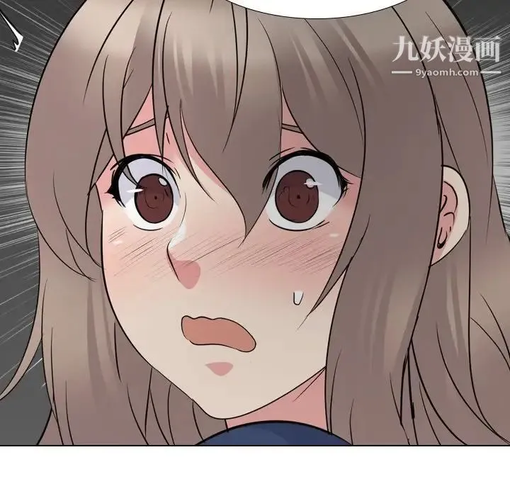 姐姐的秘密日记 第18话 第208页