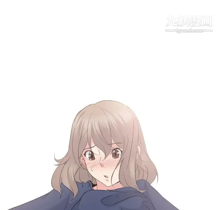 姐姐的秘密日记 第18话 第252页