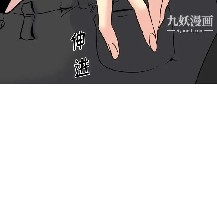 姐姐的秘密日记 第18话 第47页