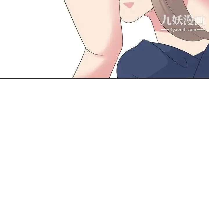 姐姐的秘密日记 第18话 第186页