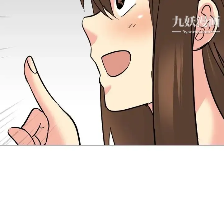 姐姐的秘密日记 第18话 第236页