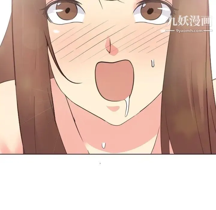 姐姐的秘密日记 第18话 第166页
