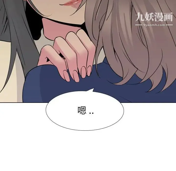 姐姐的秘密日记 第18话 第182页