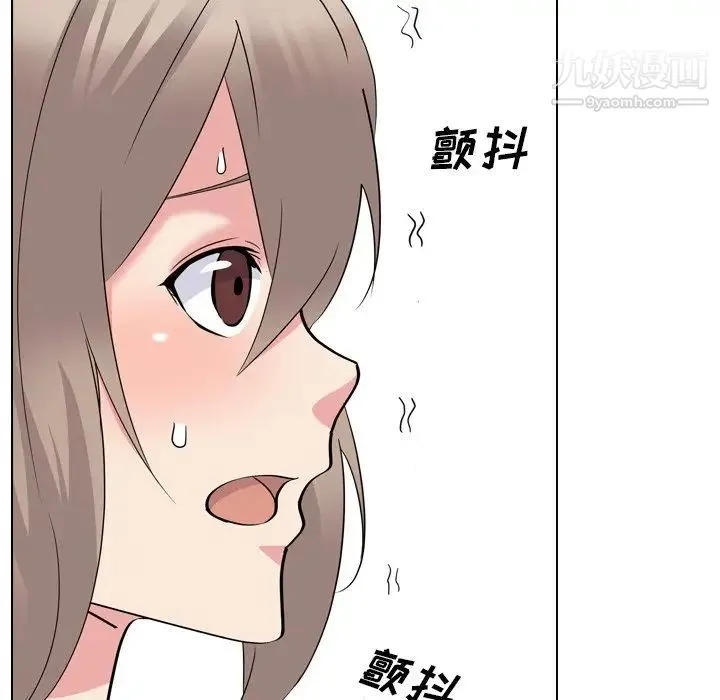 姐姐的秘密日记 第18话 第175页