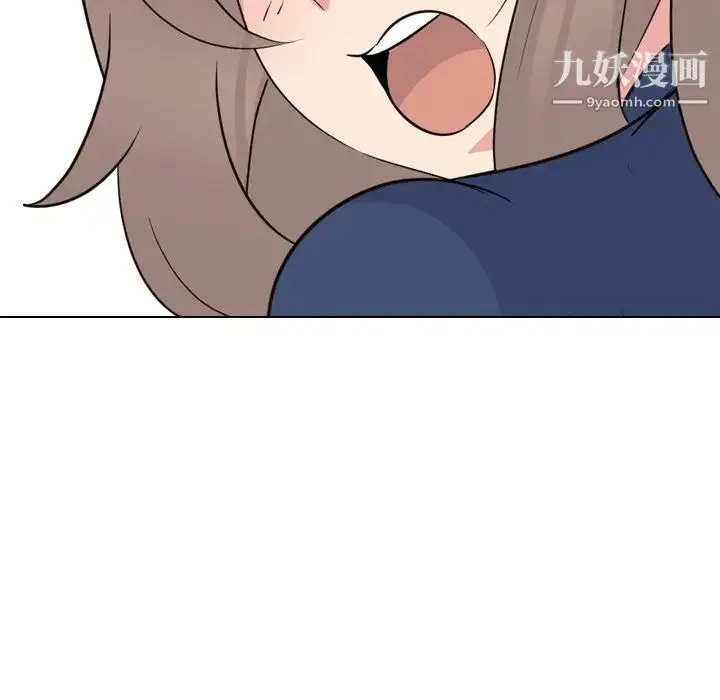 姐姐的秘密日记 第18话 第33页