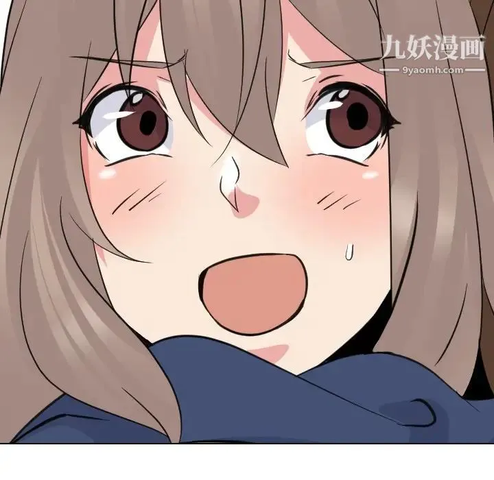 姐姐的秘密日记 第18话 第25页