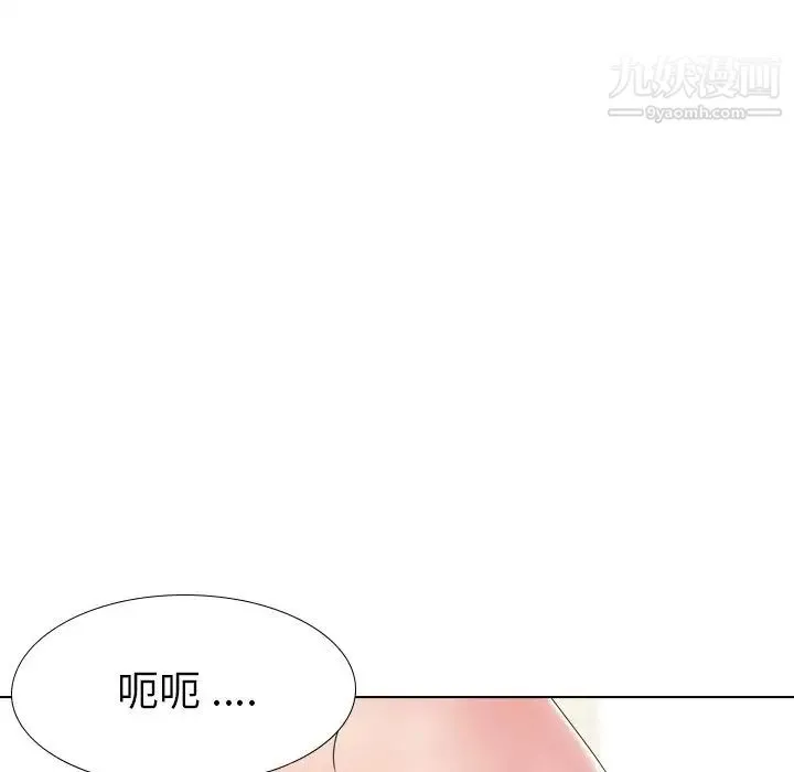 姐姐的秘密日记 第18话 第135页