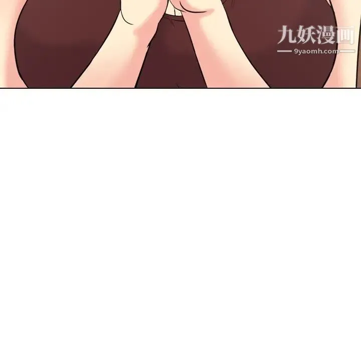 姐姐的秘密日记 第18话 第205页