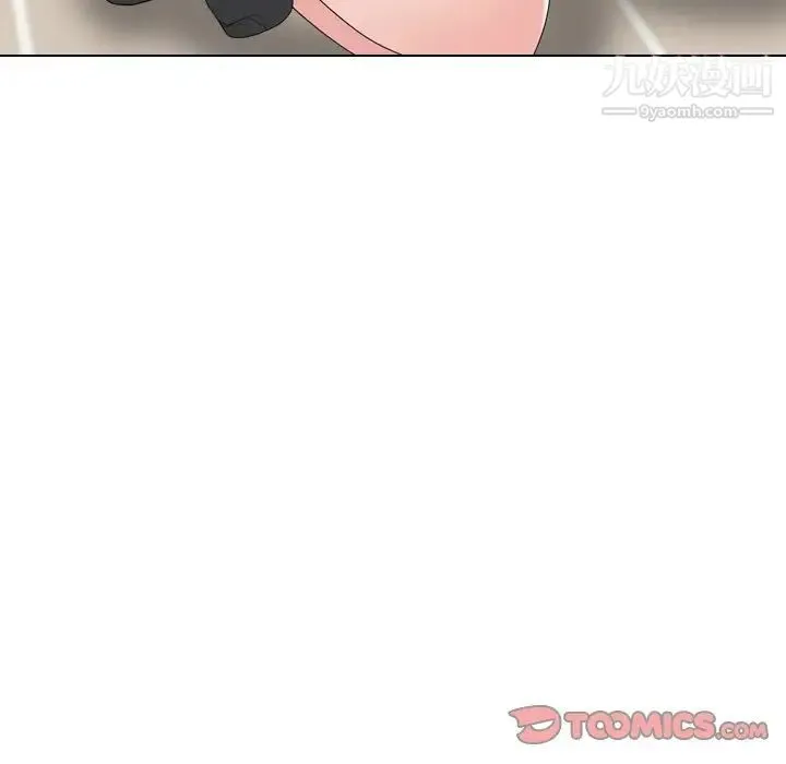 姐姐的秘密日记 第18话 第230页