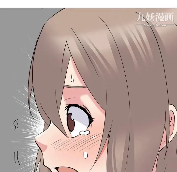 姐姐的秘密日记 第18话 第122页