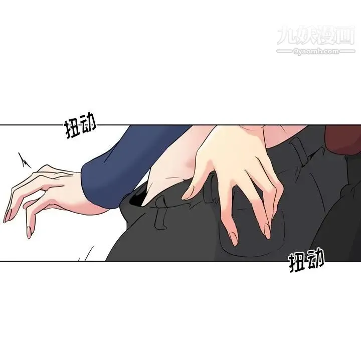 姐姐的秘密日记 第18话 第22页