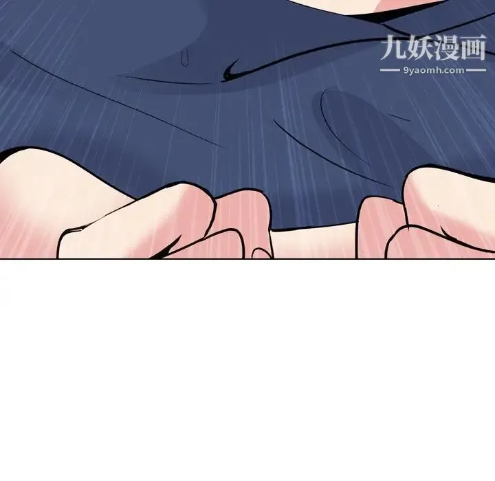 姐姐的秘密日记 第18话 第69页