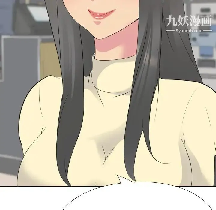 姐姐的秘密日记 第18话 第90页