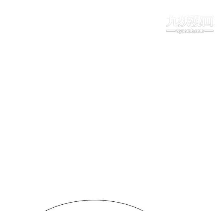 姐姐的秘密日记 第18话 第56页