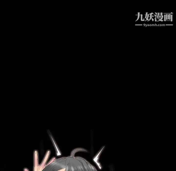 姐姐的秘密日记 第31话 第213页