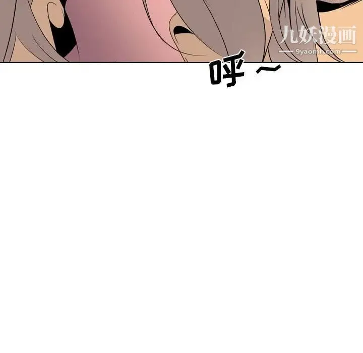 姐姐的秘密日记 第31话 第12页
