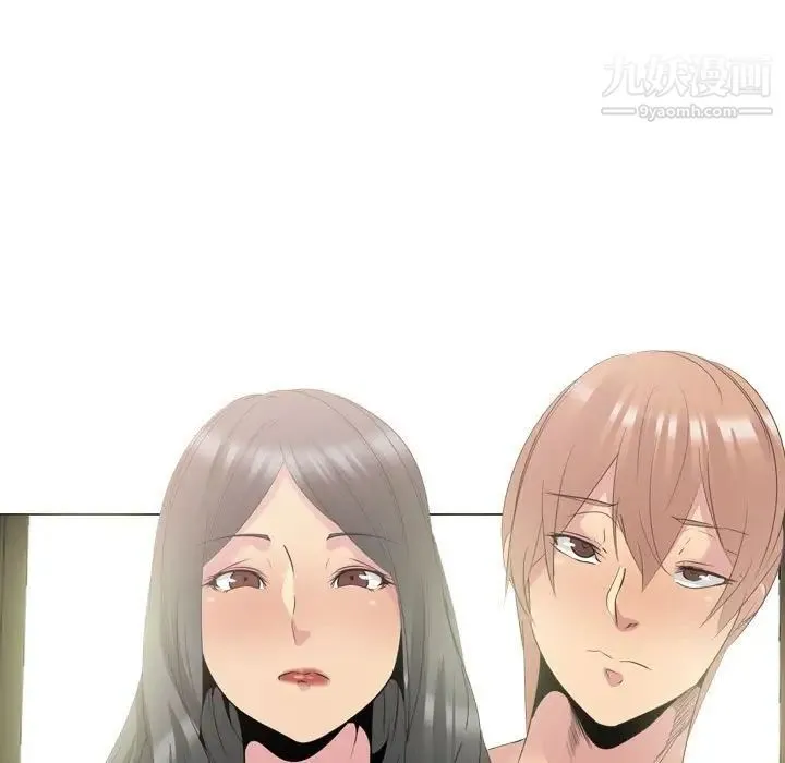 姐姐的秘密日记 第31话 第46页