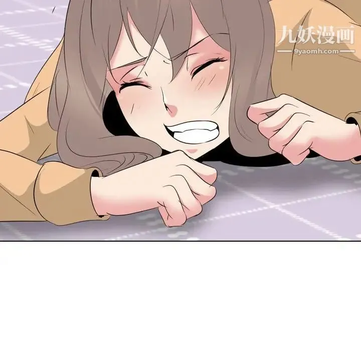 姐姐的秘密日记 第31话 第38页