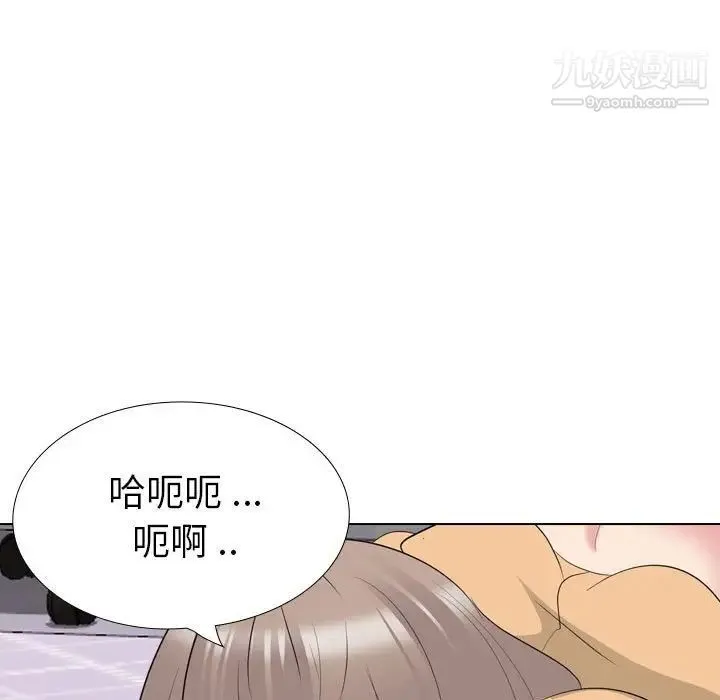 姐姐的秘密日记 第31话 第37页