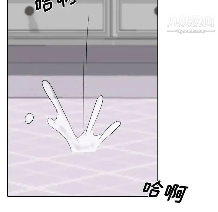 姐姐的秘密日记 第31话 第109页